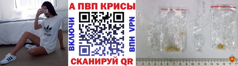 Alpha PVP СК  купить наркоту  Заводоуковск 
