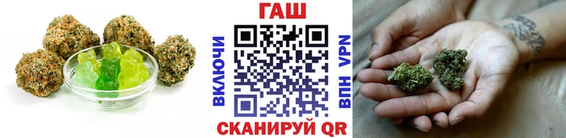 Печенье с ТГК конопля  где купить наркотик  Заводоуковск 