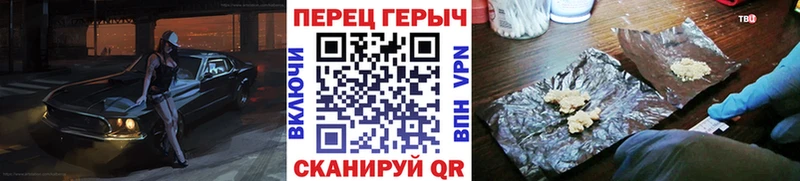 ГЕРОИН гречка  как найти закладки  Заводоуковск 