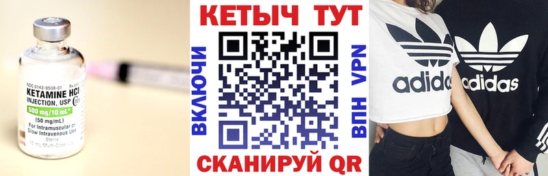 hydra ONION  Заводоуковск  Кетамин VHQ 