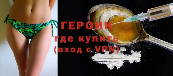 2c-b Абдулино