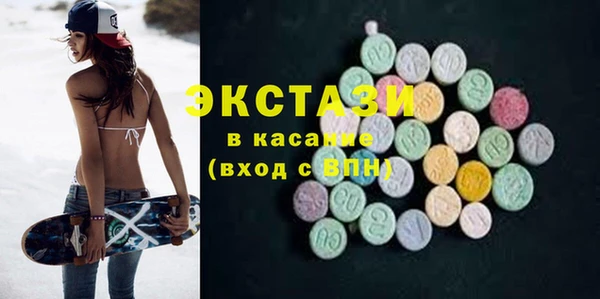 мескалин Алексеевка