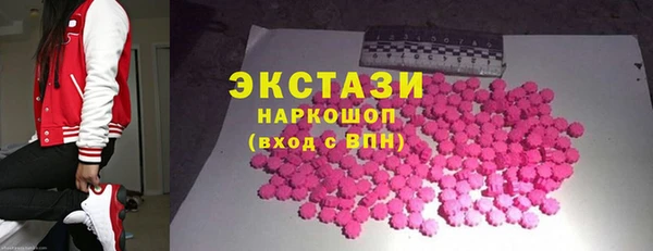 мескалин Алексеевка