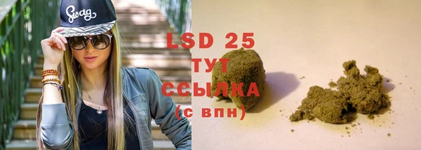 мефедрон VHQ Алексин