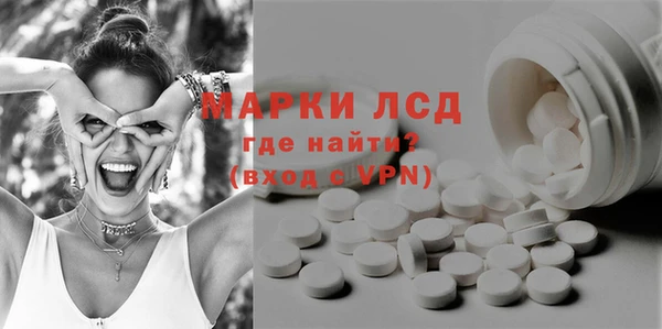 мескалин Алексеевка