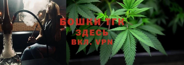 мескалин Алексеевка