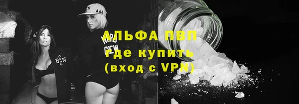 мефедрон VHQ Алексин