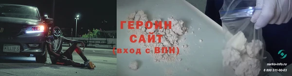 стаф Елабуга