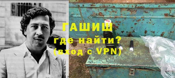 мескалин Алексеевка