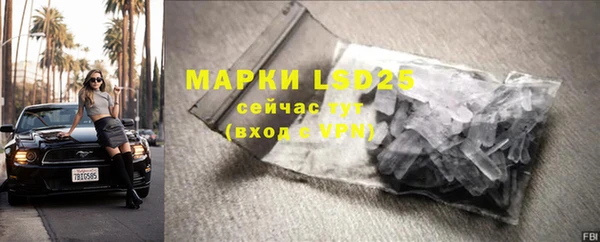 гашиш Абаза