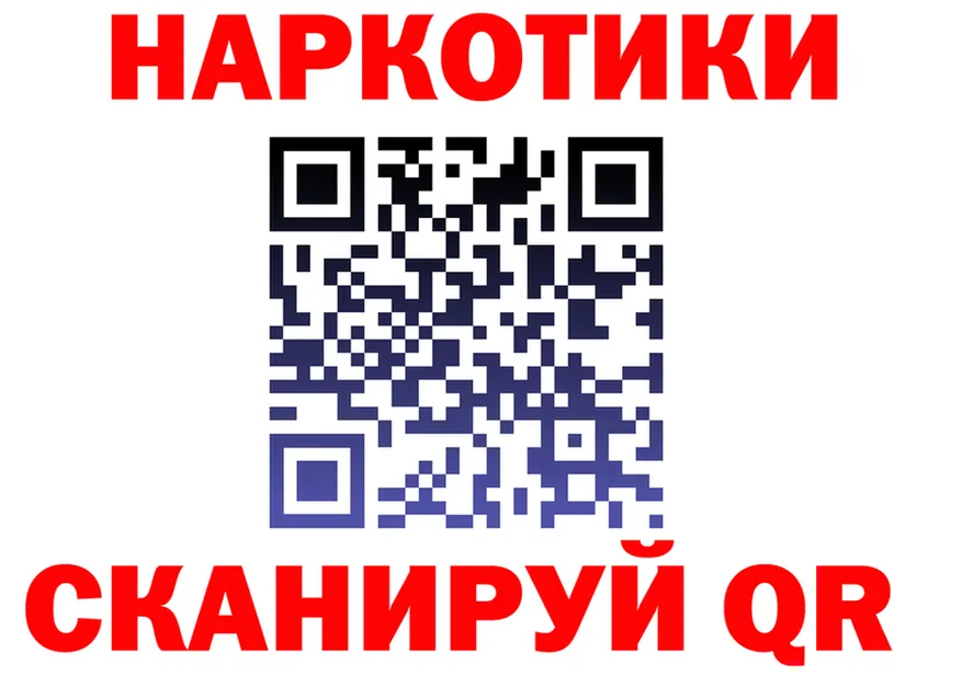 ГАШ Изолятор маркетплейс площадка ОМГ ОМГ Заводоуковск
