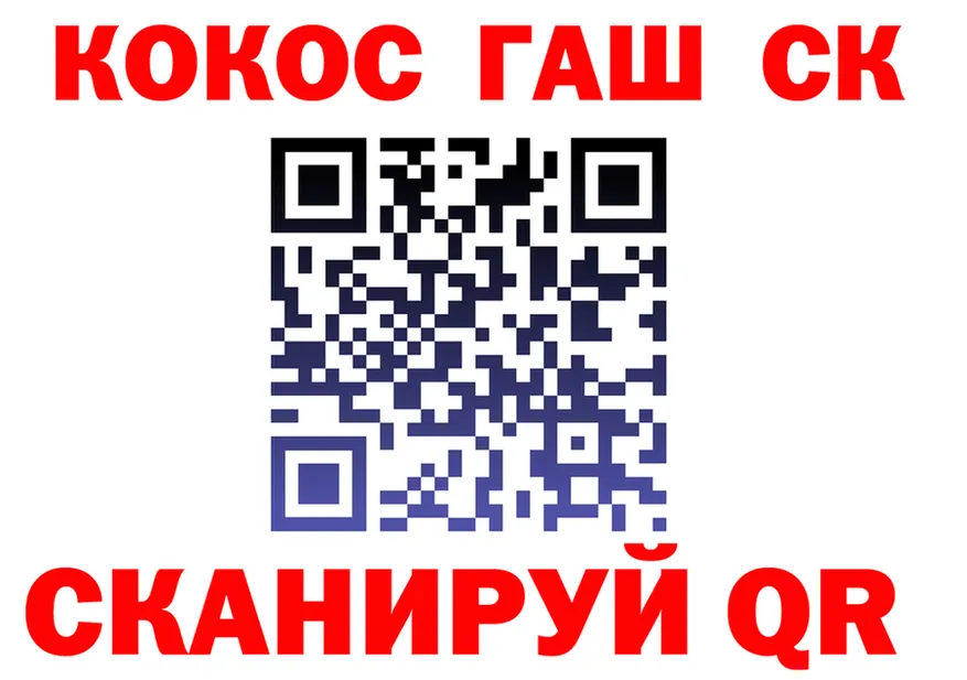 APVP СК как войти площадка мега Заводоуковск