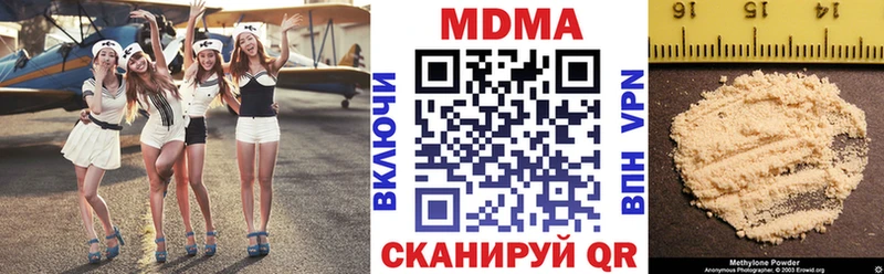 как найти   Заводоуковск  KRAKEN ТОР  МДМА кристаллы 
