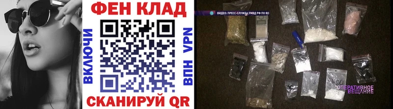закладки  Заводоуковск  Метамфетамин пудра 