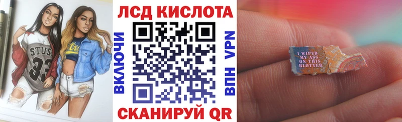 Марки NBOMe 1,5мг Заводоуковск