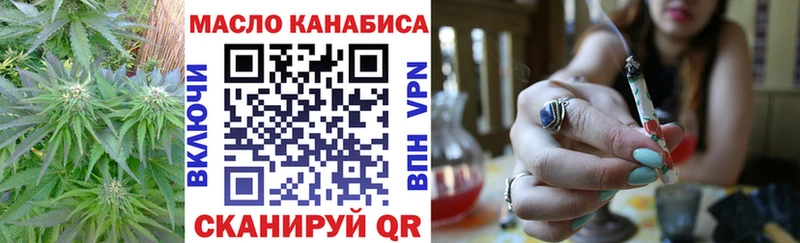 закладка  Заводоуковск  hydra как зайти  Дистиллят ТГК Wax 